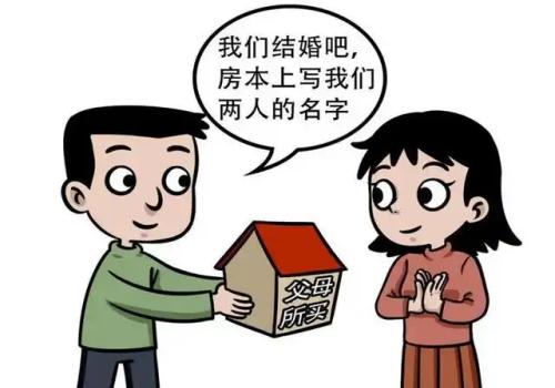 丈夫婚内出轨，离婚财产如何分割？